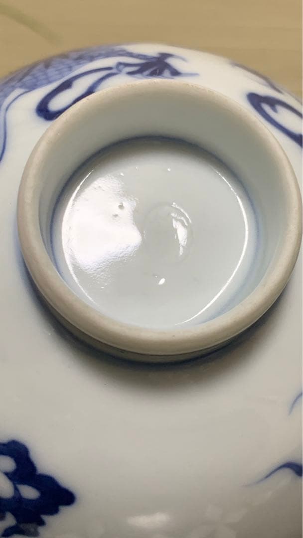 アンティーク　在銘　上品な龍紋　伊万里　染付お椀　茶碗　中国茶蓋付お碗　茶道具