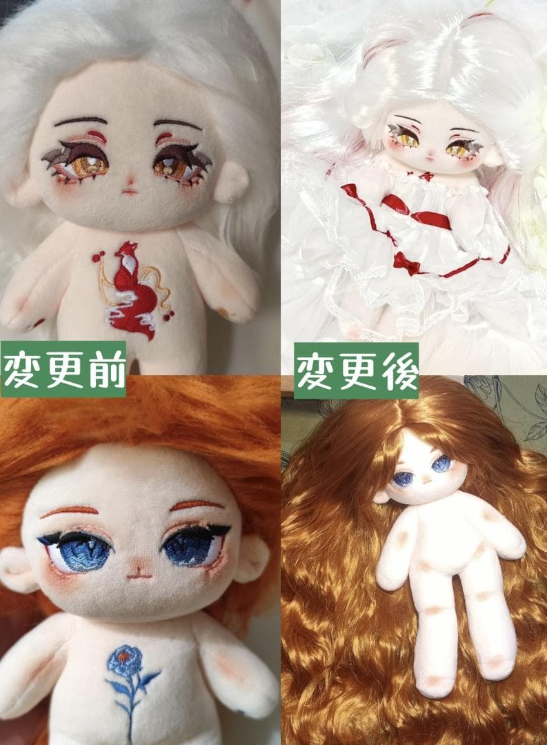 kiki中韓ぬい炸毛 着せ替えぬいぐるみ 「ヘアアレンジ」参考説明