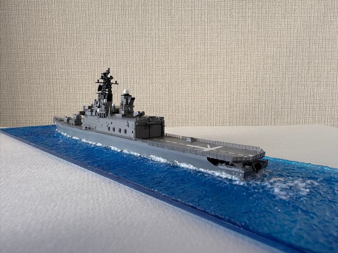 1/700 DDH-144 しらね型護衛艦二番艦くらま　全塗装　洋上ジオラマ