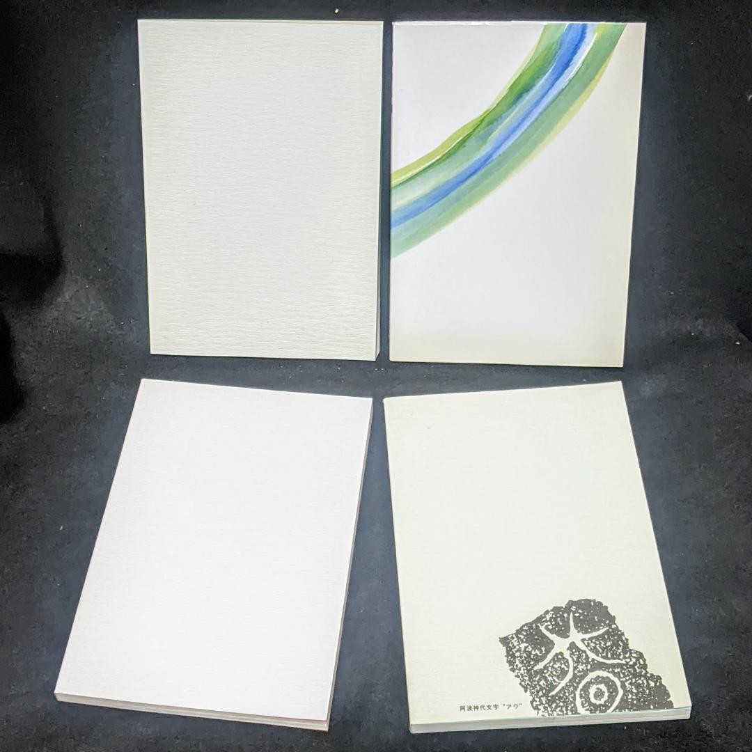 道は阿波より始まる ×3冊(1・2・3巻)+ 狐の帰る