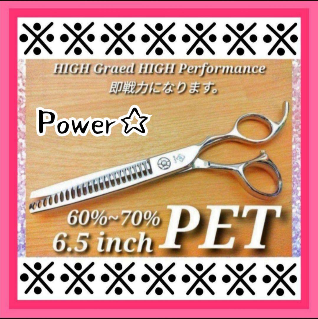 切れ味抜群プロ用ハサミ☆セニングシザー理美容師＆トリマートリミング