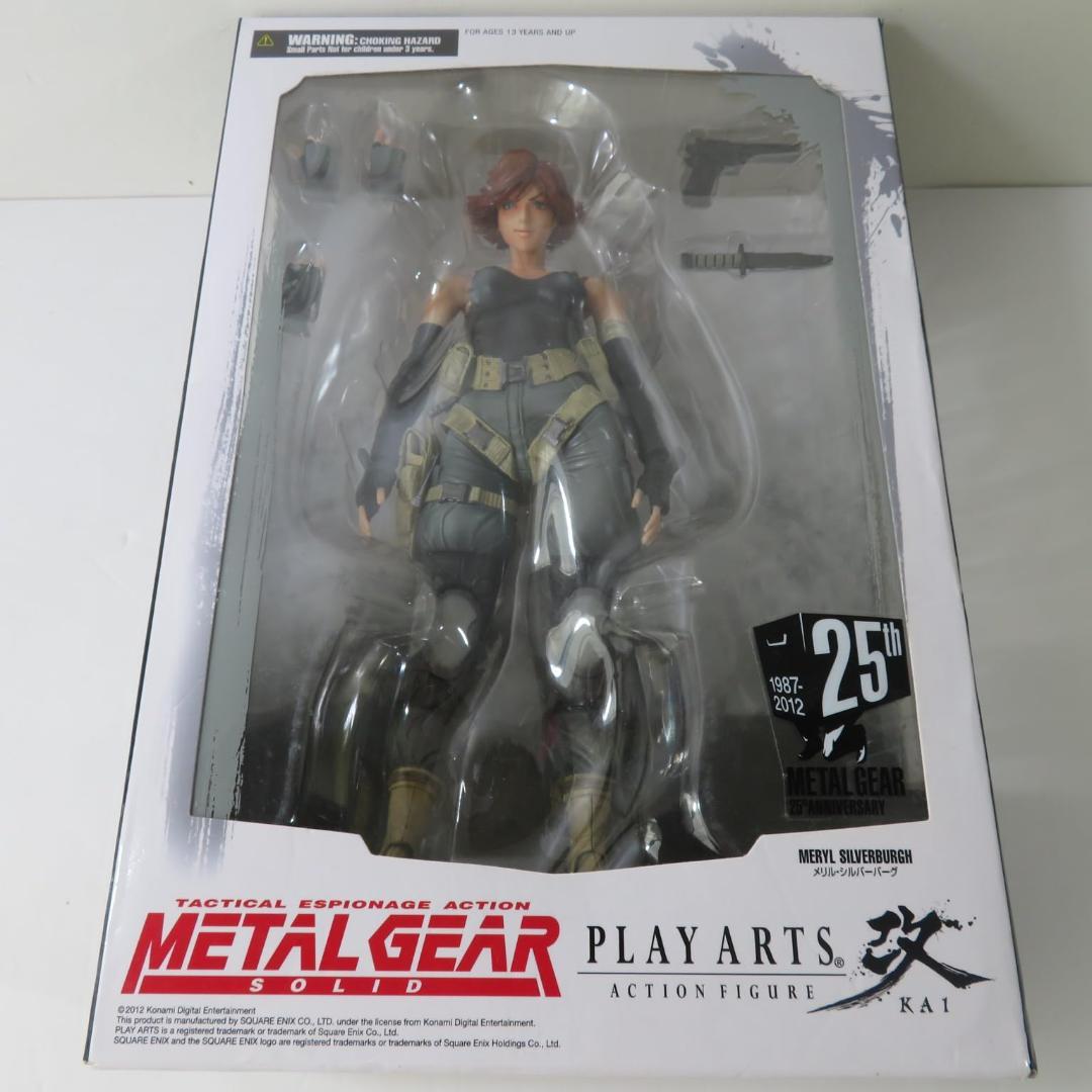 プレイアーツ改 メタルギアソリッド メリル・シルバーバーグ