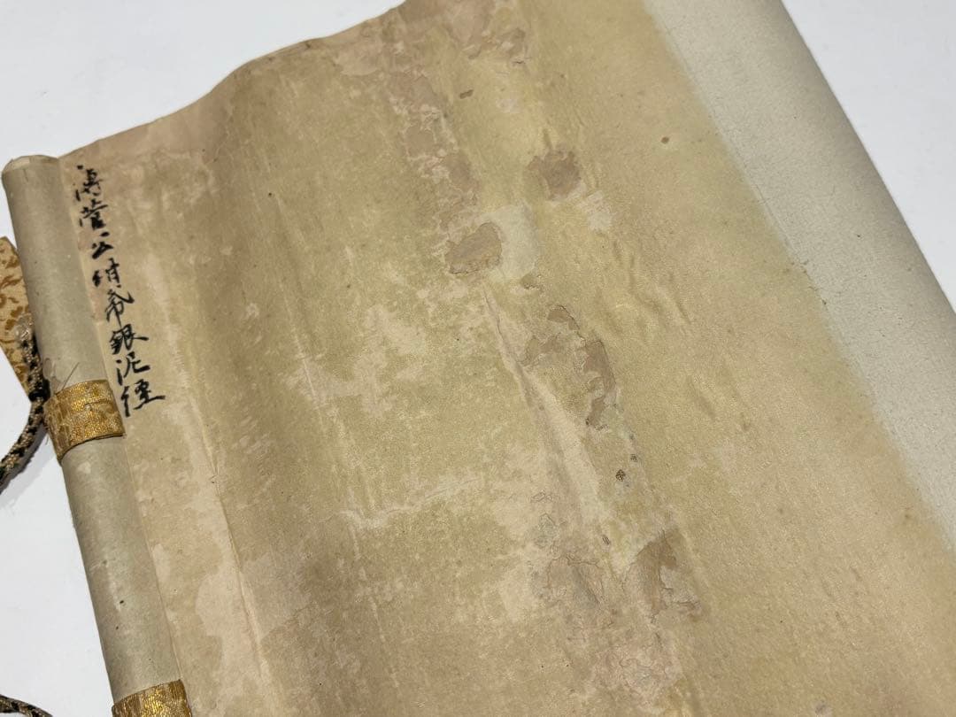 伝菅公紺紙銀泥経」写経 3行1幅|仏教美術 和本