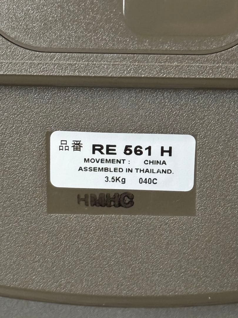 【美品】セイコー電波時計RE561H