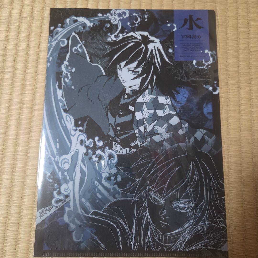 鬼滅の刃 柱展 キャラクターアートビジュアルA4クリアファイル 全種 コンプ