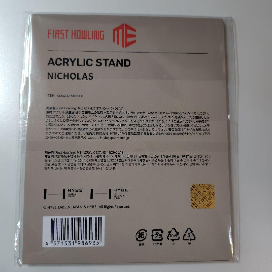 未開封】&TEAM NICHOLAS アクリルスタンド セット