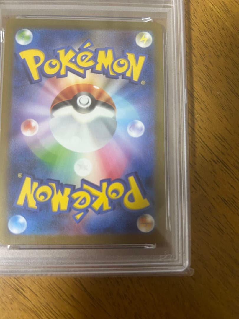 PSA10 リザードンex SR SV2a ポケモンカード151 185/165