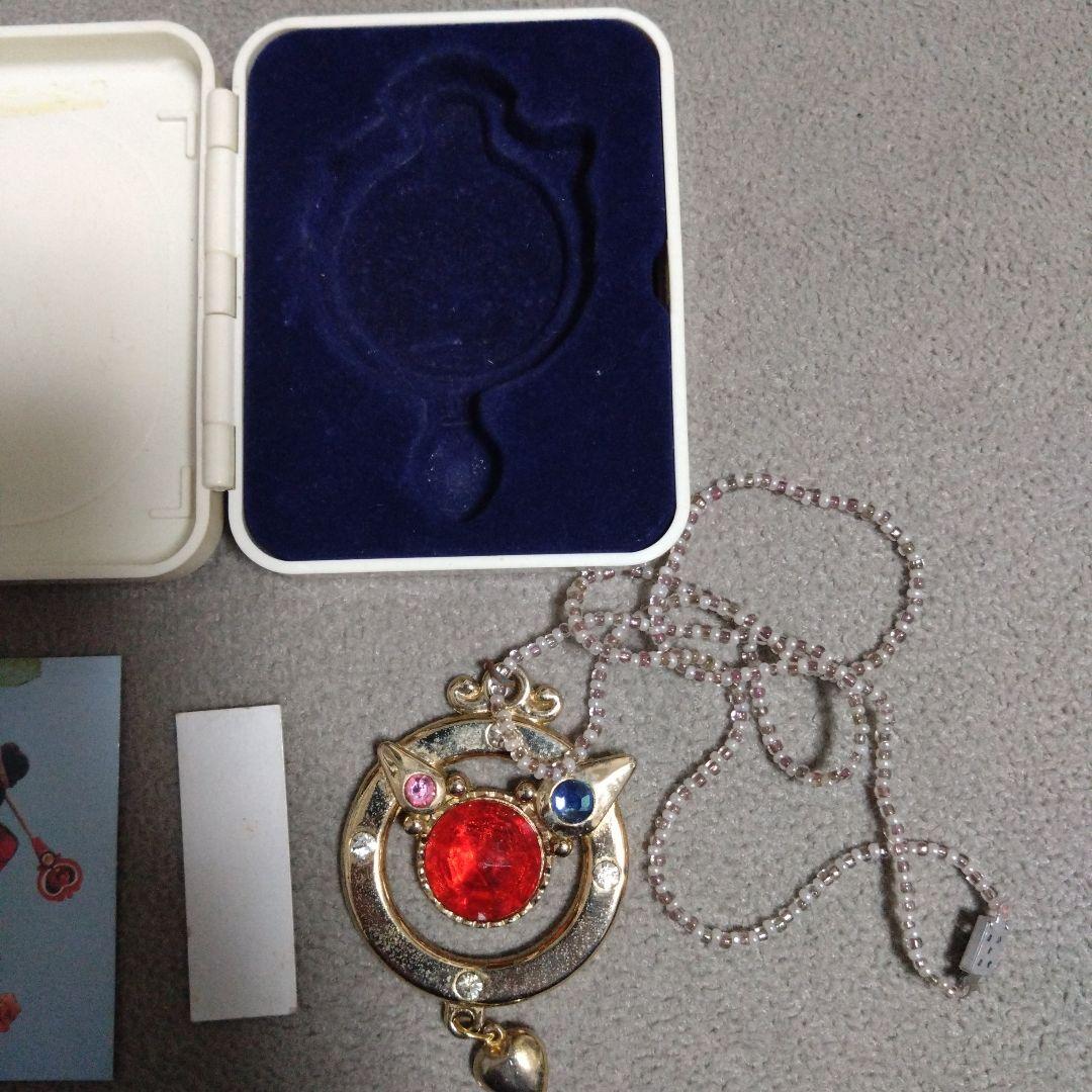 レトロ玩具『魔法少女ちゅうかなぱいぱい!』の「とってもすてきなペンダント」