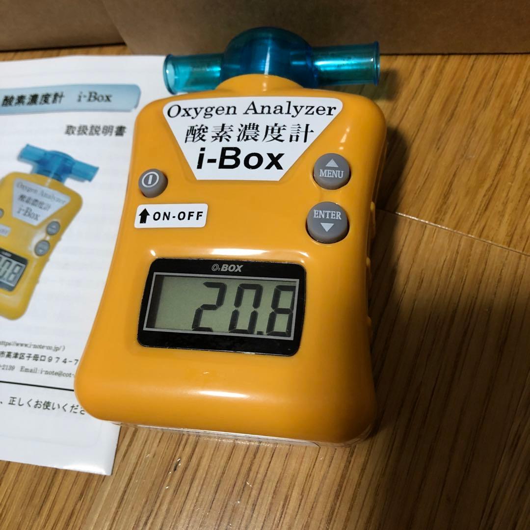 酸素濃度計 i-noto 株式会社
