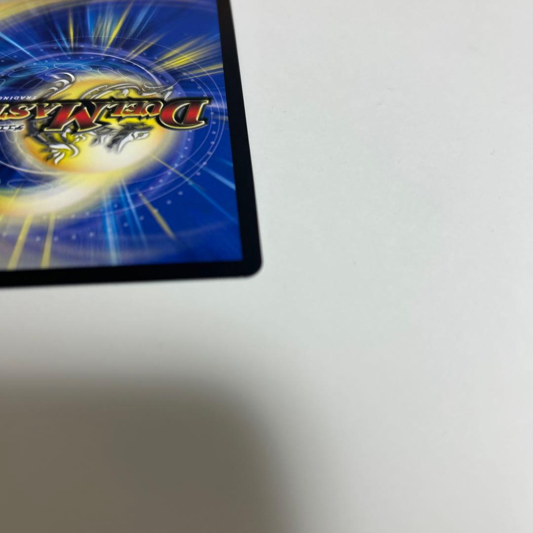 野*魂様 デュエル・マスターズ　ドリームボルメテウスホワイトドラゴン　高レアリテ