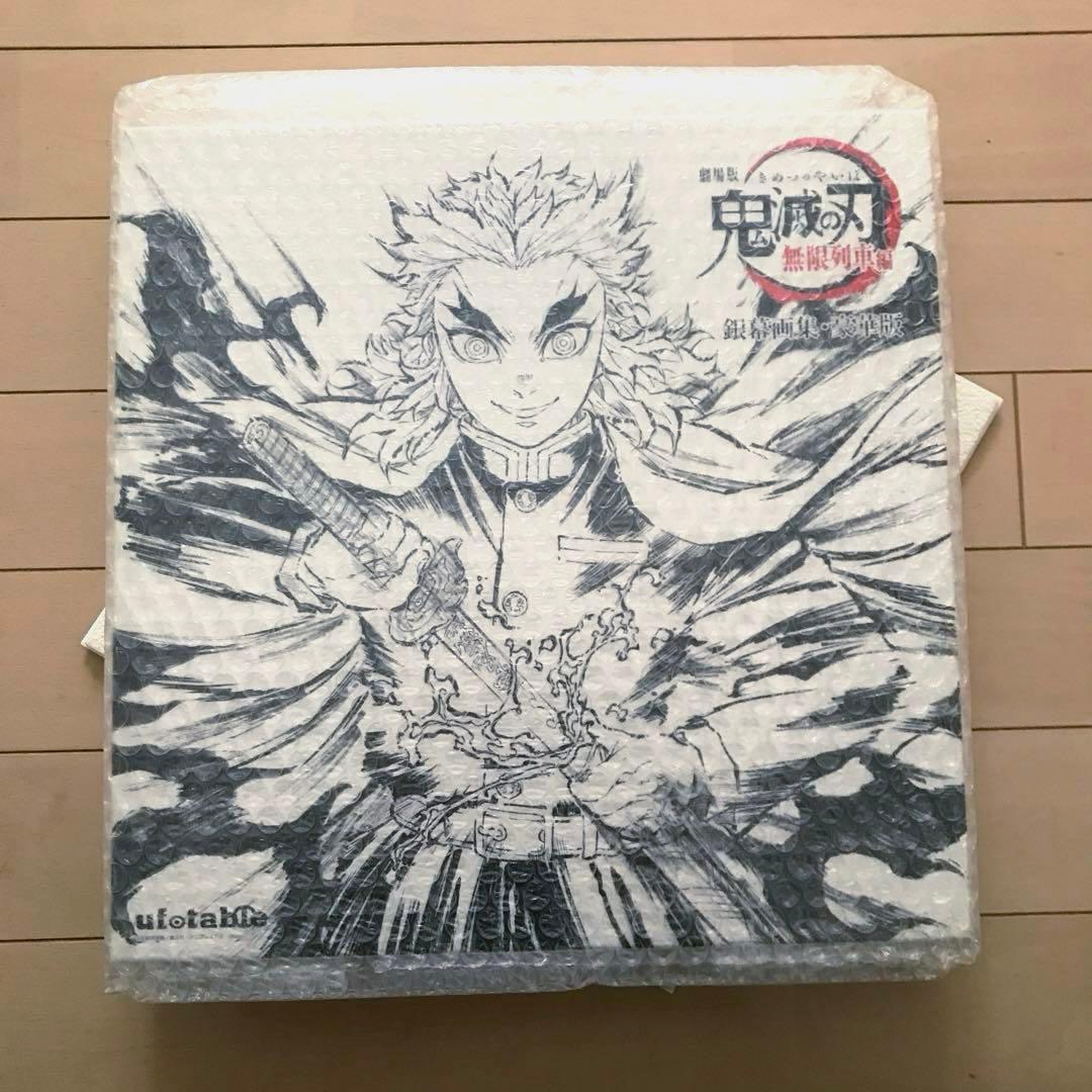 鬼滅の刃 グッズ 無限列車編 銀幕画集 豪華版 アクスタ 缶バッジ 未