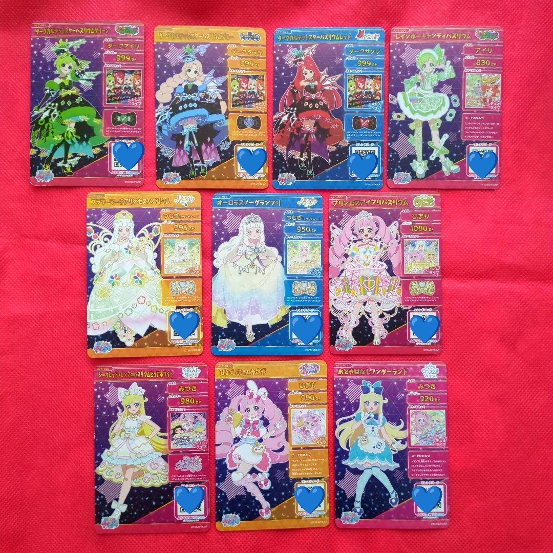 ひみつのアイプリ 星4 サイン 引退品 18枚セット☆ 【ひみつのアイプリ