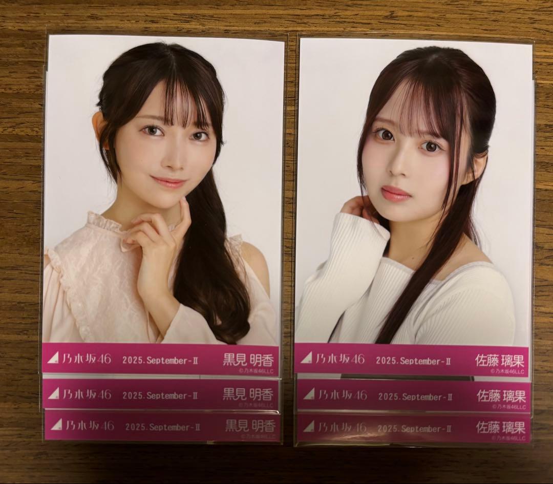 乃木坂46 生写真 肩あきトップス コンプ バラ まとめ売り - メルカリ