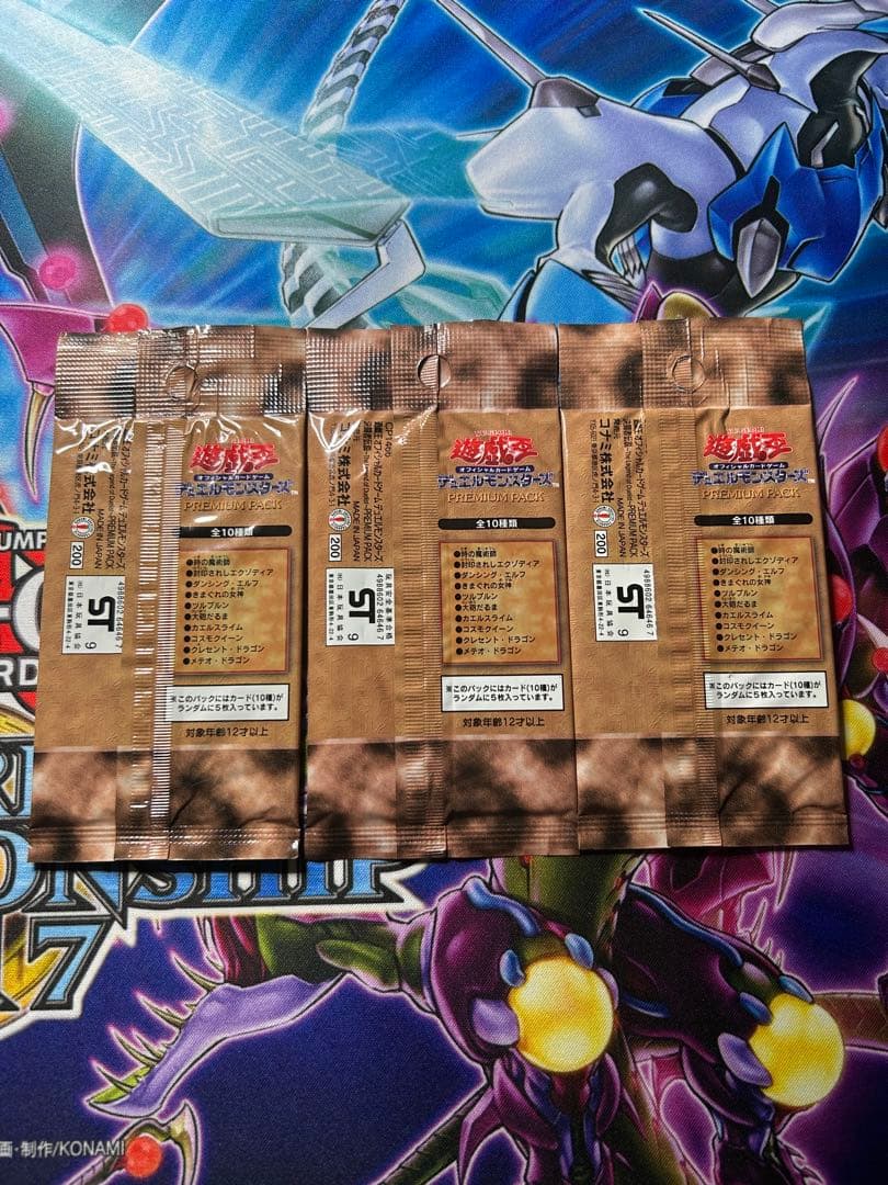 C*様 遊戯王　決闘者伝説　初期　3パック未開封