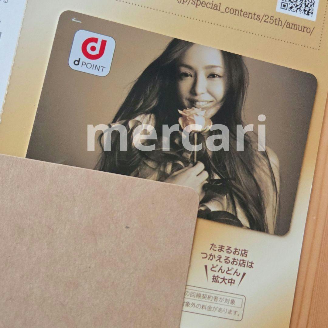 匿名配送】安室奈美恵 dポイントカード 25周年Finally版 非売品 - メルカリ