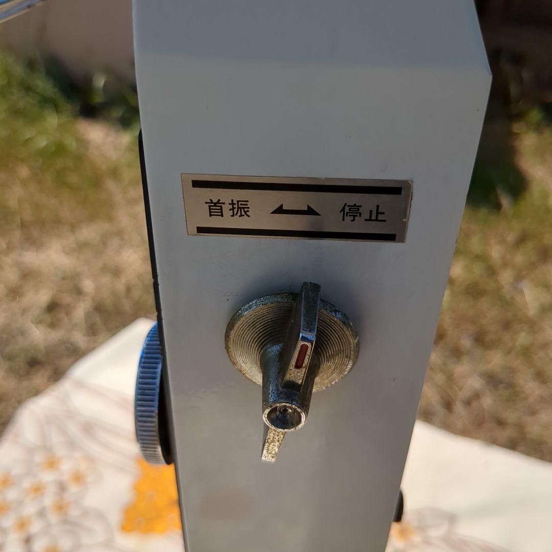 昭和レトロ ナショナル扇風機 F-30VH National 家電 アナログ