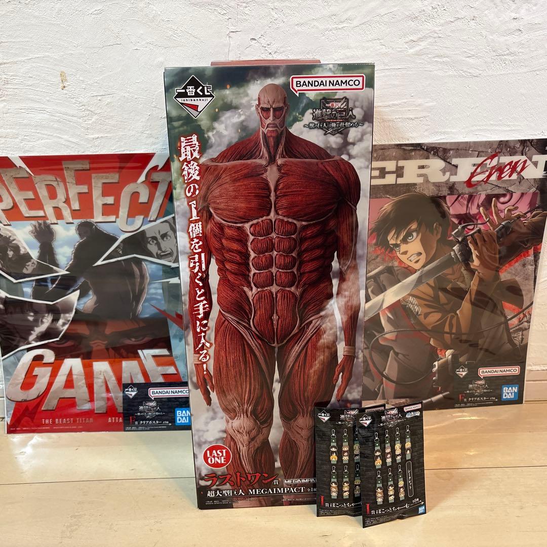 一番くじ 進撃の巨人 ラストワン賞 超大型巨人フィギュア とF賞とI賞 一番くじ 進撃の巨人 ～獣の巨人は俺が仕留める～｜一番くじ倶楽部