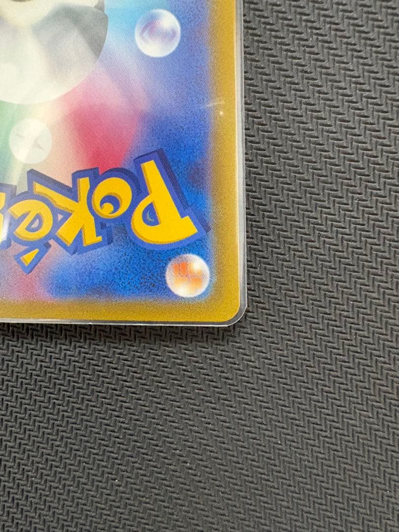 ポケモンカード ダークライVSTAR SAR 3枚セット