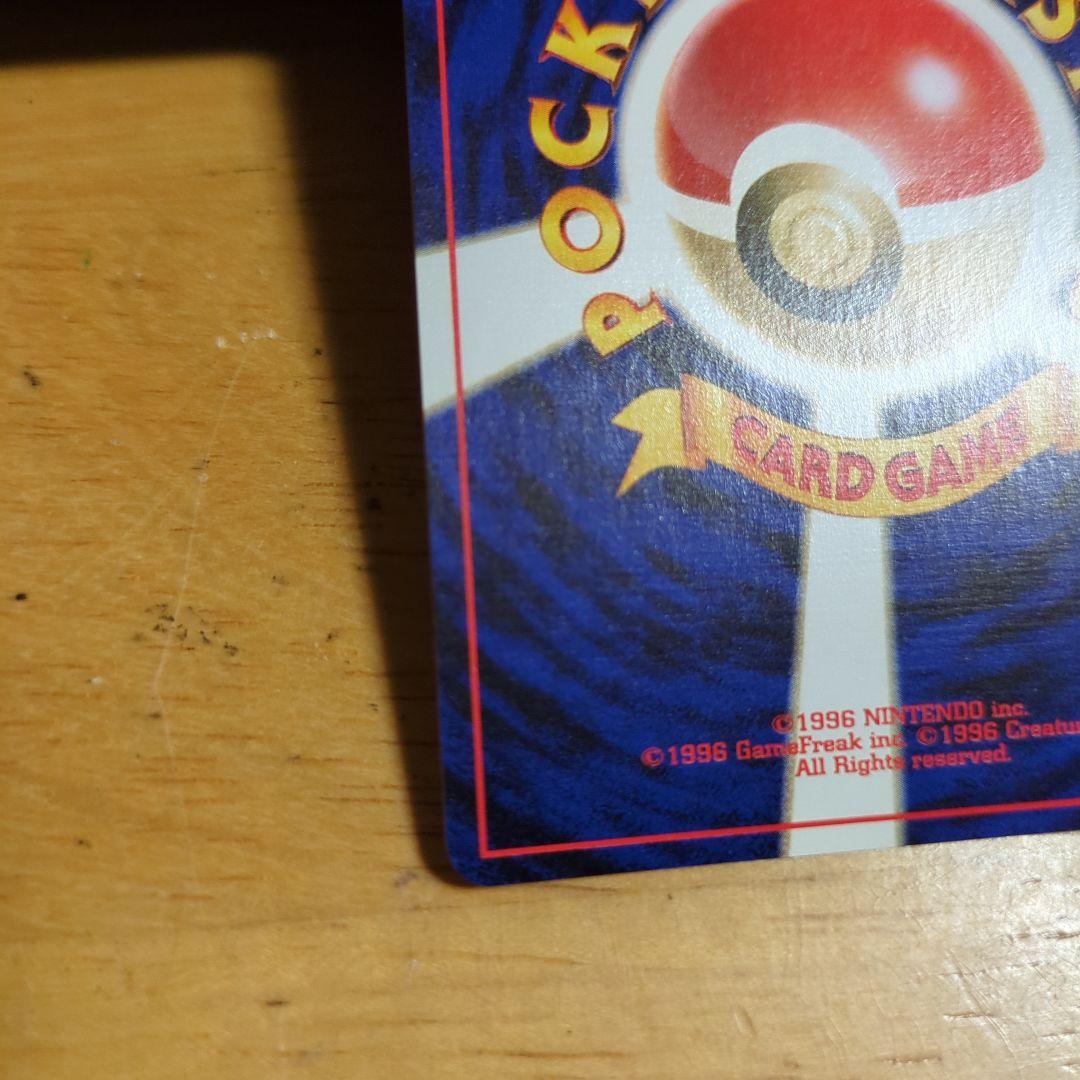 ポケモンカード 旧裏 ルギア LV.55 GB プロモ 渦巻