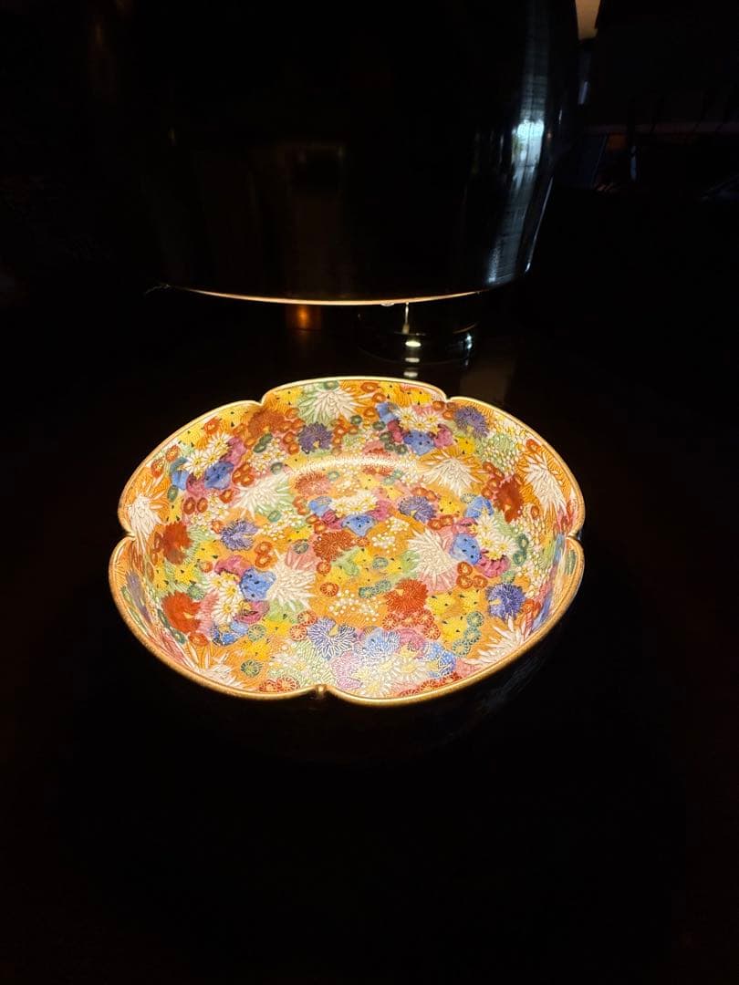 九谷焼 章山窯 西田章山 金花詰 菓子鉢 金彩 飾り鉢 - メルカリ