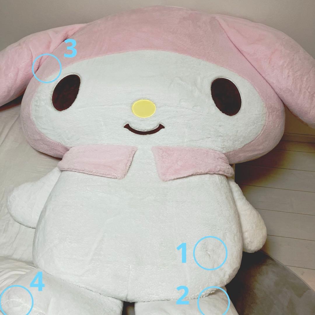 マイメロディ　 夢の超BIGふかふかぬいぐるみクッション