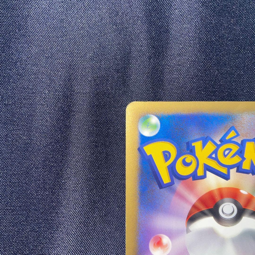 ヒトカゲ lv.10 ポケモンカード