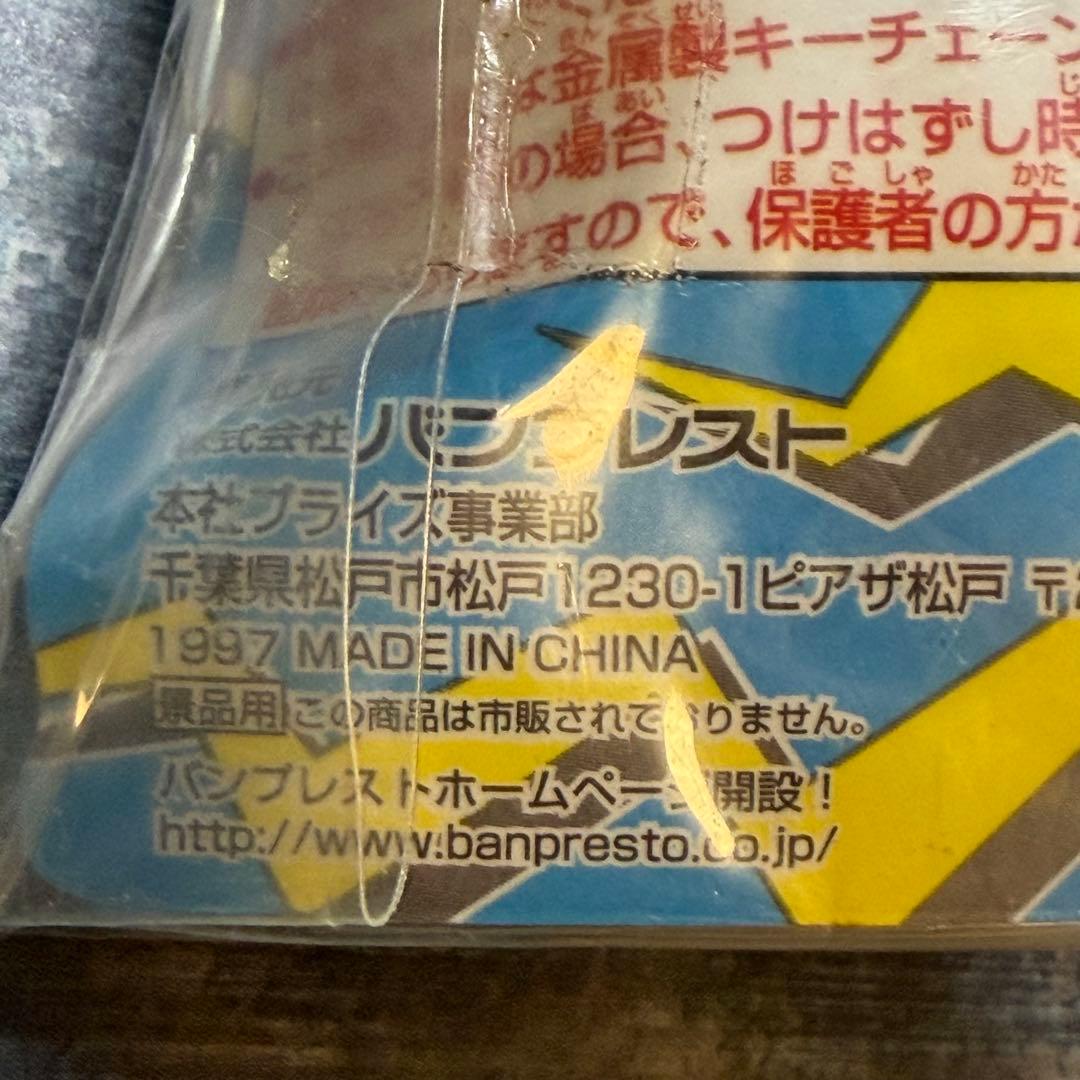 レトロ 激レア】1997年 ピカチュウ キーホルダー - メルカリ