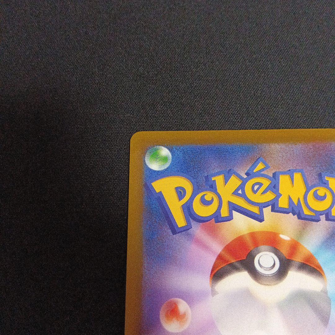 ポケモンカード　ぬMEGAドリームex メガゲンガーexSAR