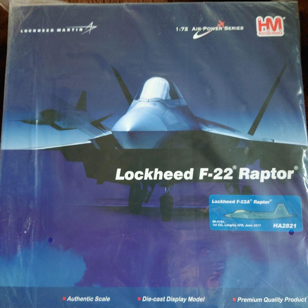 ホビーマスター 1/72 F-22ラプター アメリカ空軍 ラングレー基地