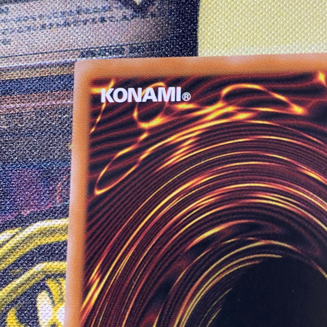 遊戯王 禁じられた聖冠 プリズマティックシークレット