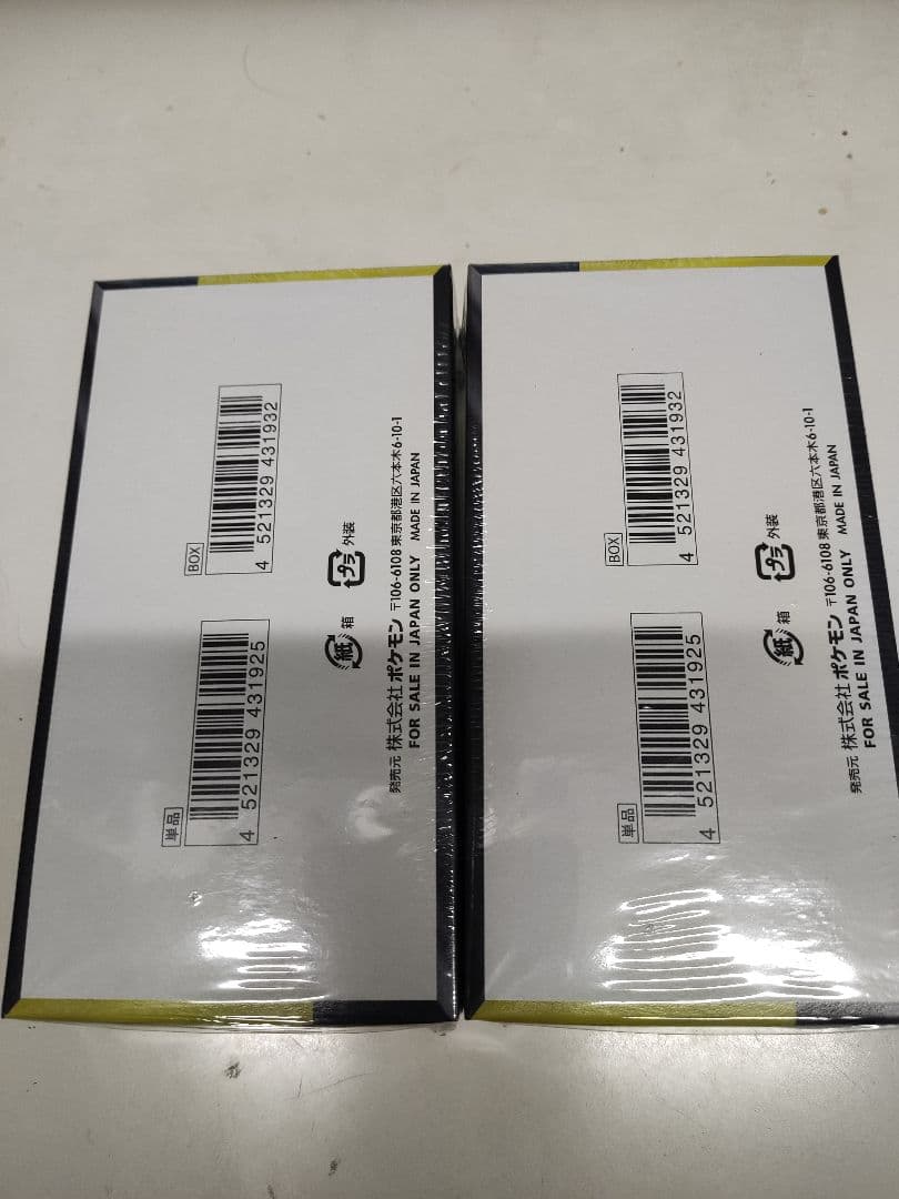 ポケモンカード　MEGAドリームex 2box シュリンクあり