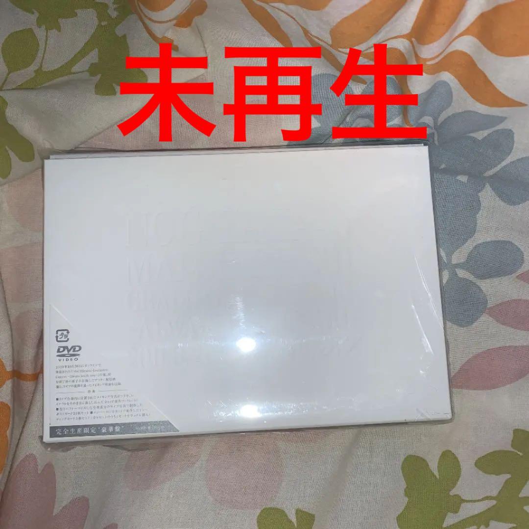 乃木坂46/Mai Shiraishi アウトレット Graduation Concert～… Mai