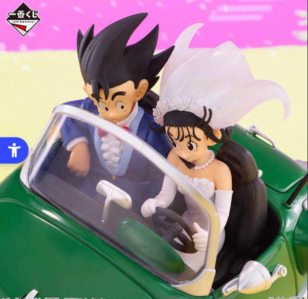 ドラゴンボール 一番くじ A賞 フィギュア 孫悟空 チチ スナップ