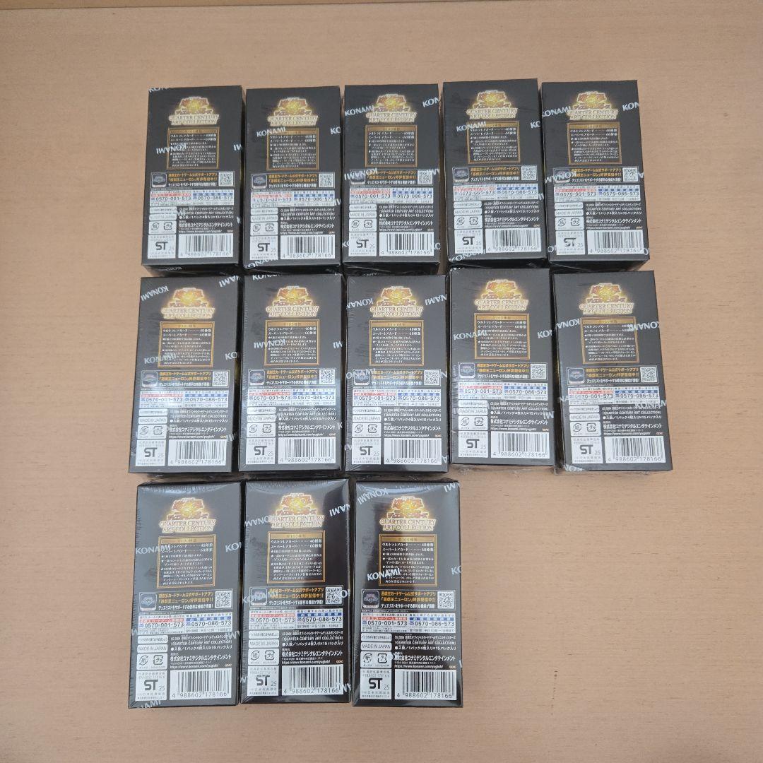 遊戯王 QUARTER CENTURY ART COLLECTION 13box