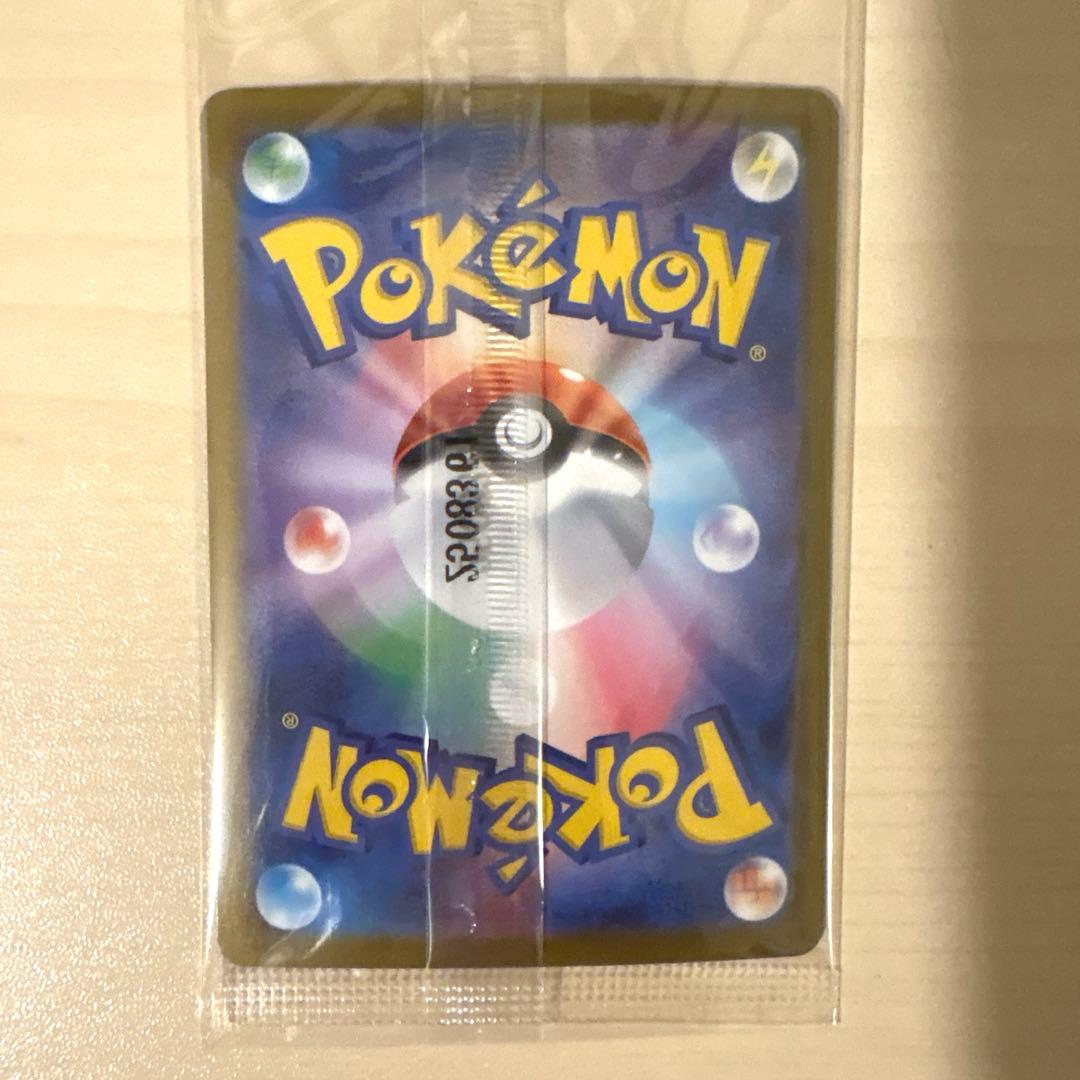 ビクティニ BWR ビクティニ争奪戦 288/sv-p 未開封 プロモ prom