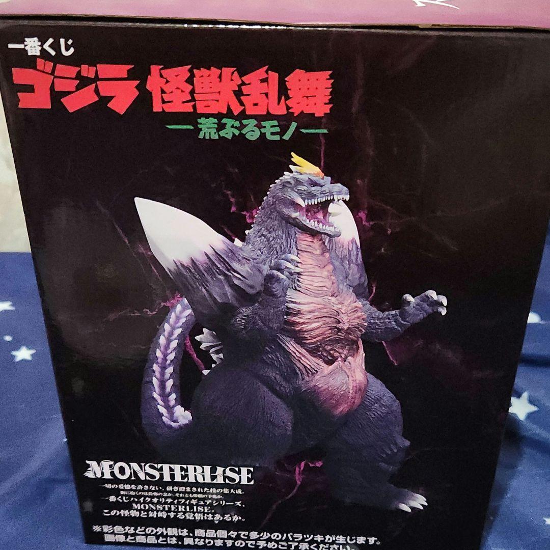 一番くじゴジラ怪獣乱舞-荒ぶるモノ-【C賞スペースゴジラ】(未開封品)