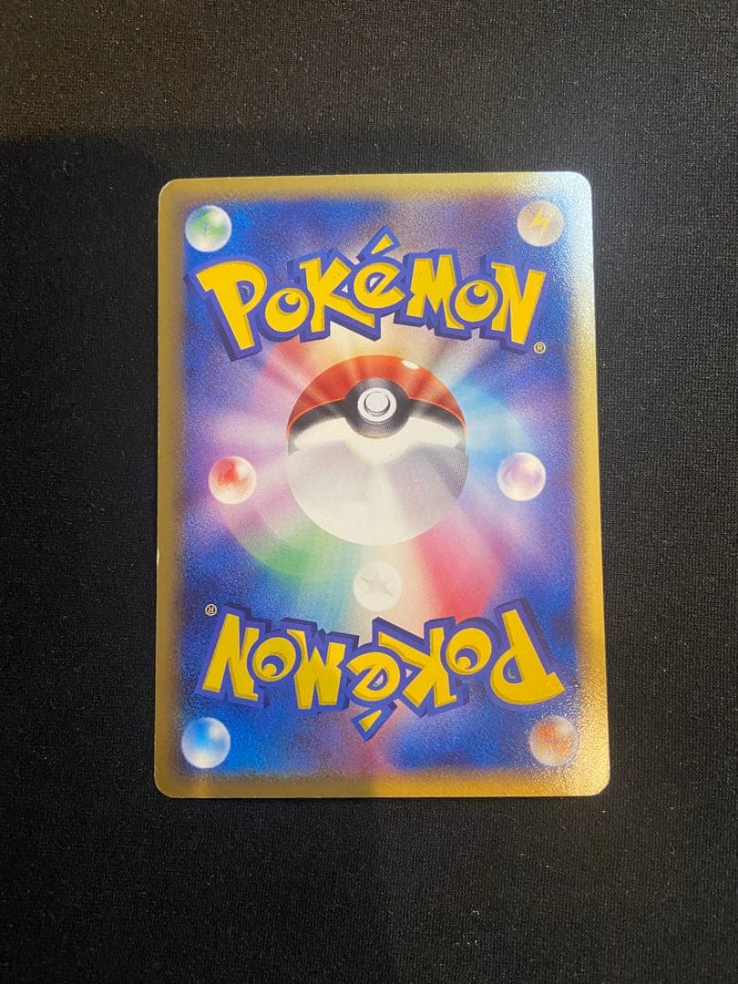 【カイオーガ⭐︎】 028/086 ポケモンカード