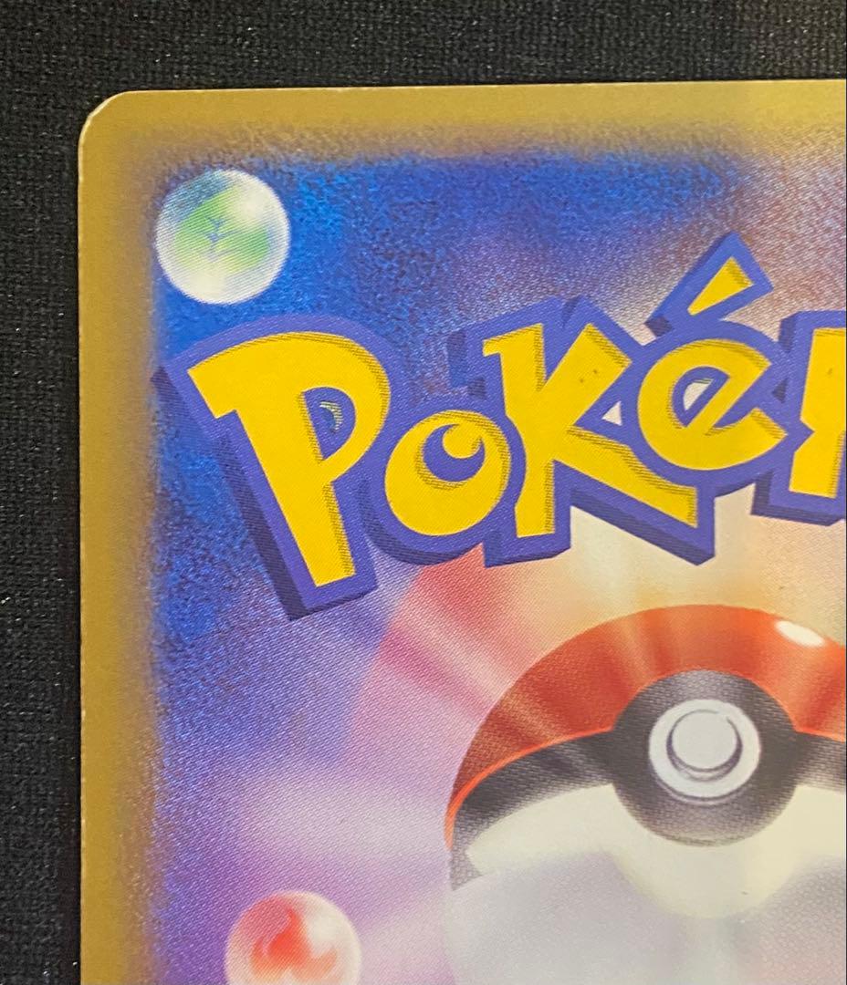 【カイオーガ⭐︎】 028/086 ポケモンカード