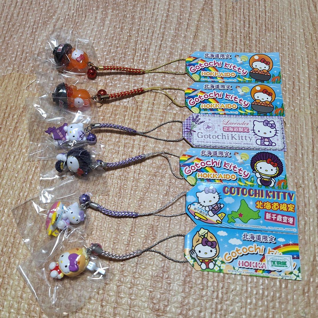 【レアあり】ハローキティ・ご当地キティ ストラップ30個セット【未使用】