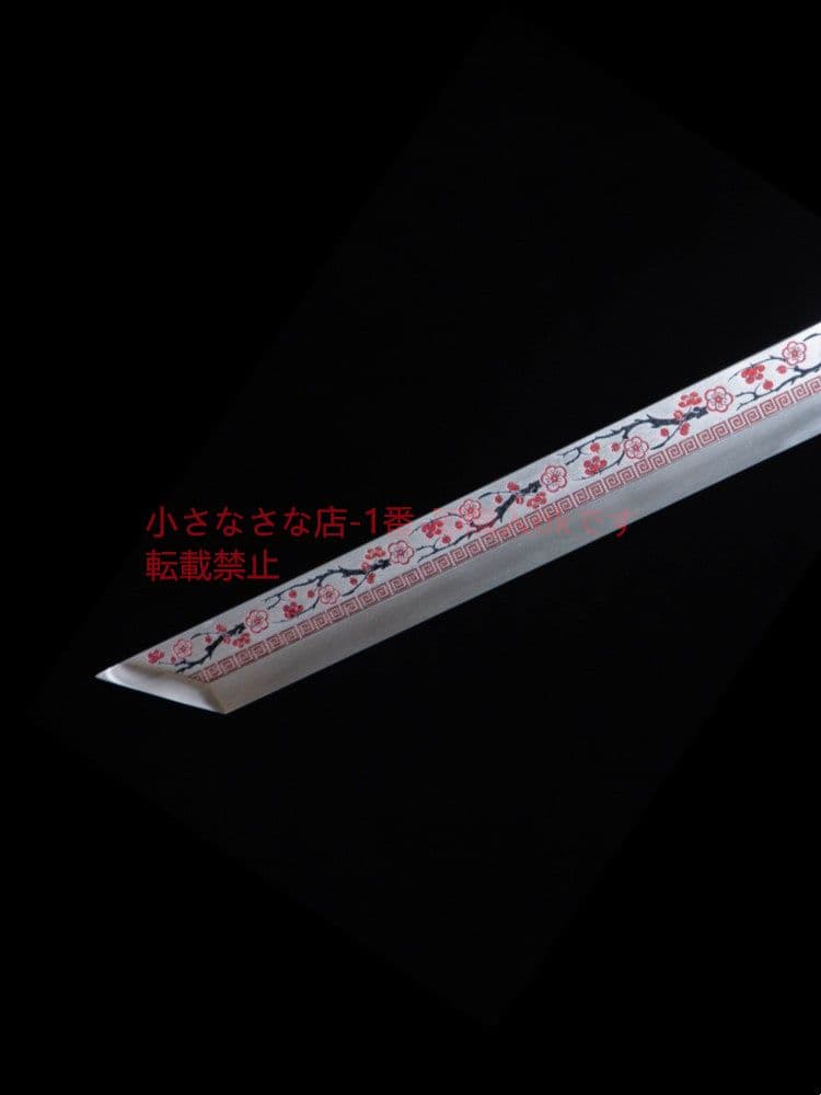 紅梅唐横刀  武具 刀装具 日本刀 唐剣  模造刀·模擬刀  居合刀