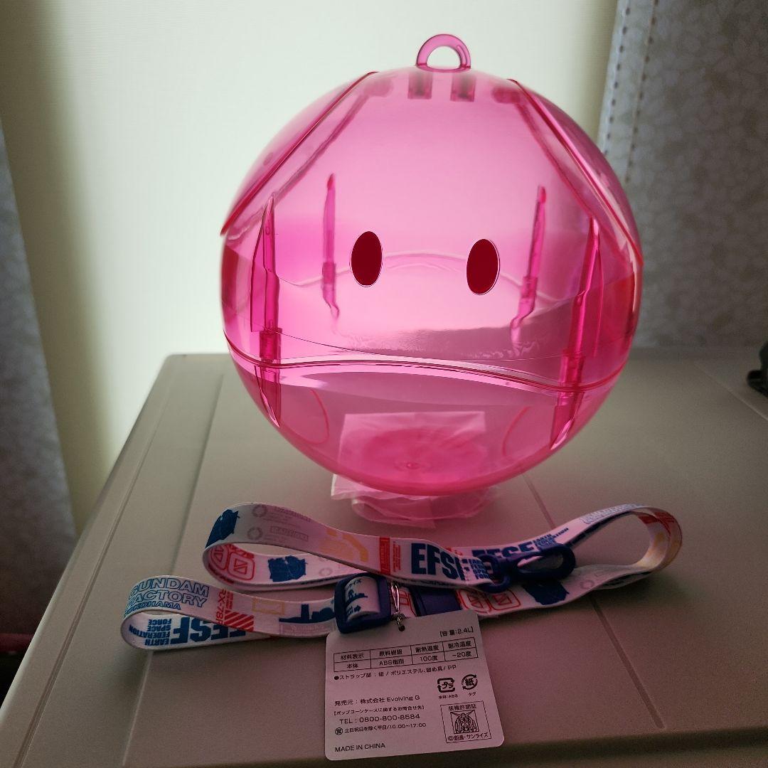 ウォーターチャレンジ ドリーミーくじ A賞ブランケット2種類セット