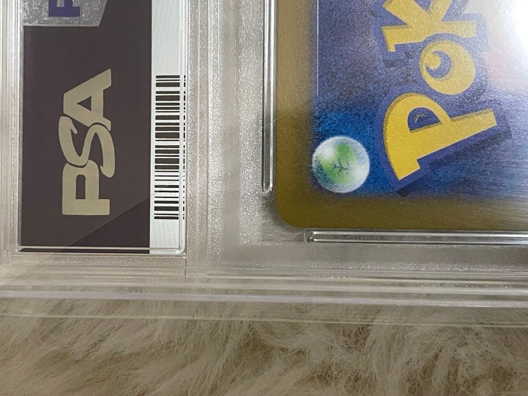 PSA10 EEVEEex イーブイEX 2024 ポケモンカード SAR