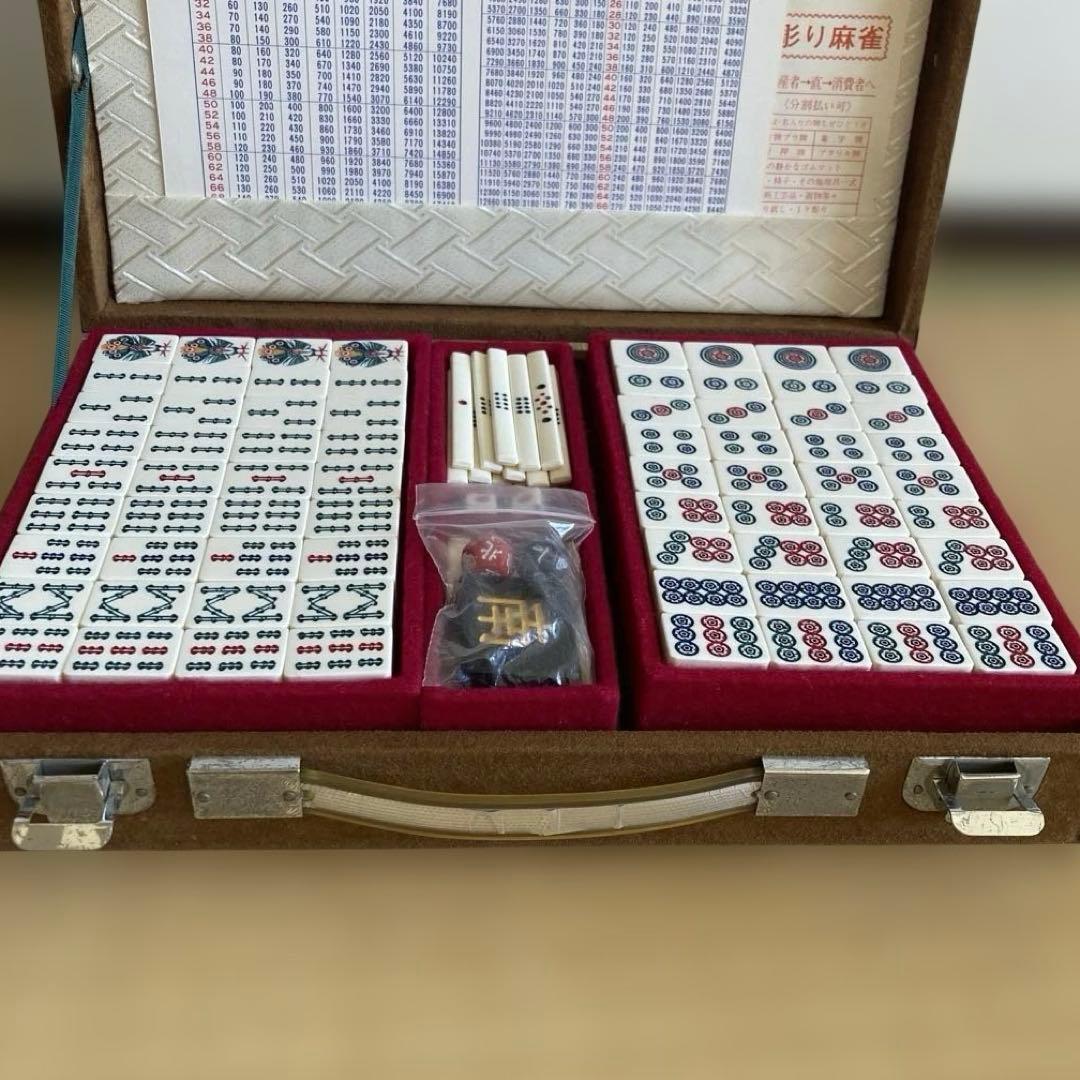 高級麻雀牌セット　山岸工芸