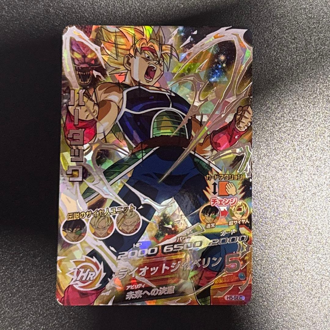 ドラゴンボールカード KOMEKOME フュージョンワールド情報】ドラゴンボール40周年を記念する特別弾