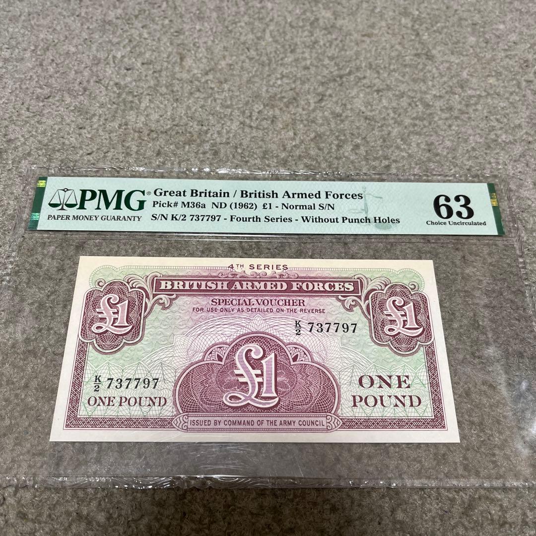 スタートレック 切手その2 Star Trek postage stamp