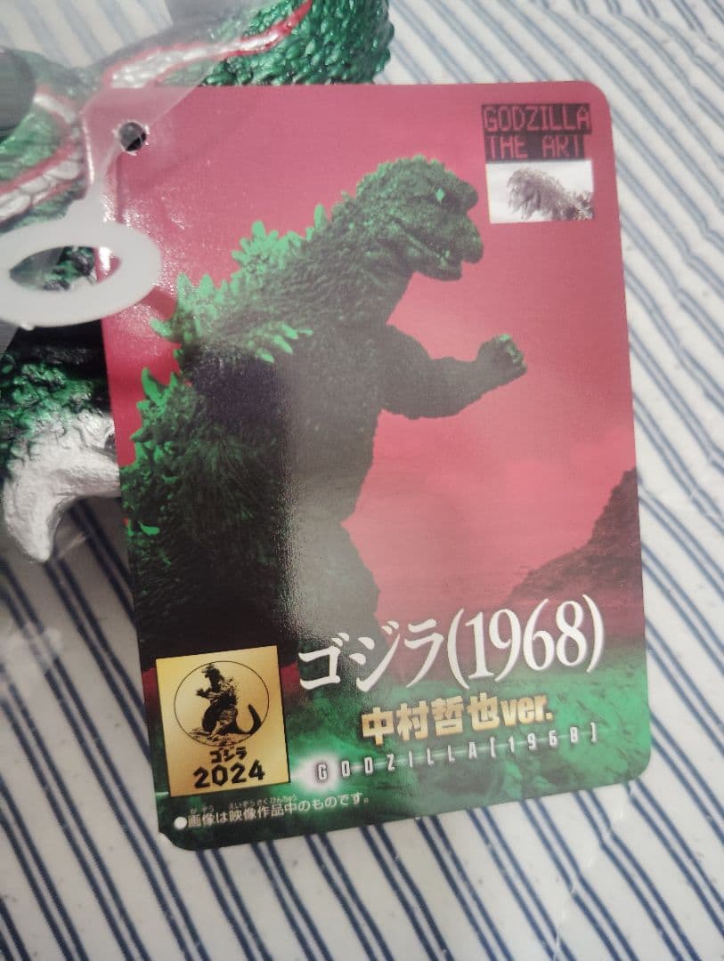 ゴジラザアート ムービーモンスター ゴジラ ソフビ フィギュア 3体セット