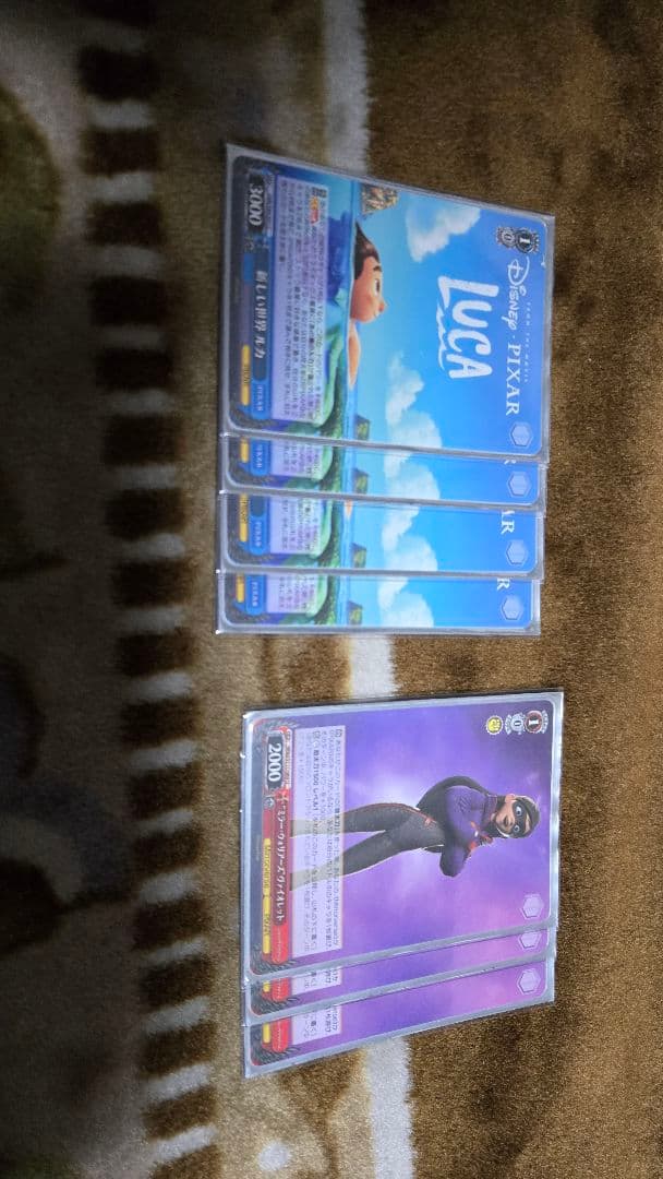 ヴァイスシュヴァルツ PIXAR(ピクサー) 本門デッキ