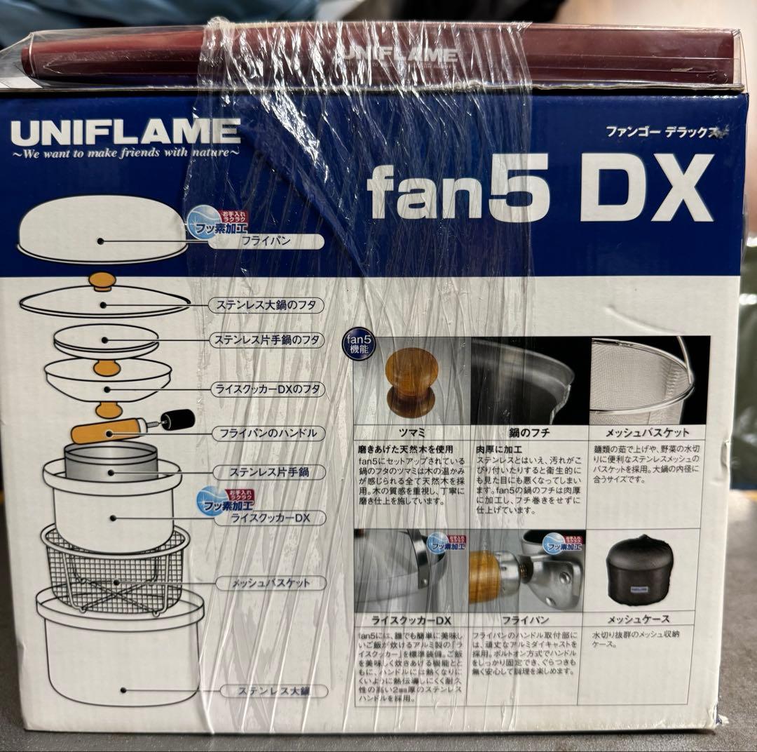 廃盤品　UNIFLAME fan5 DX クッカーセット　まな板付き