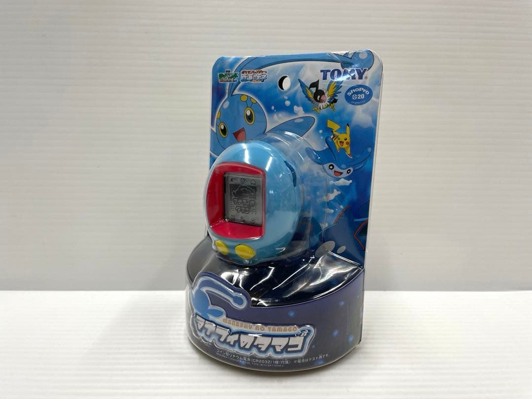 【レア】ポケモン ポケモンレンジャー マナフィのタマゴ たまご 携帯 ゲーム