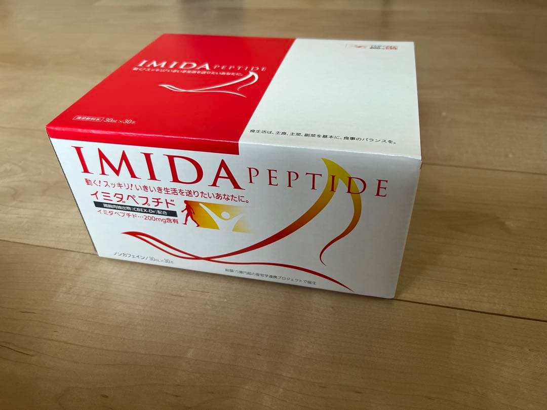 空箱 空瓶】angelロゼホワイトクリスマス ホリデイエディション